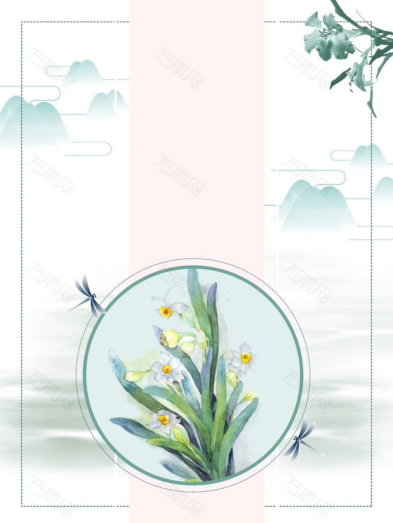 水墨风水仙花绿色清新花卉售卖海报背景素材