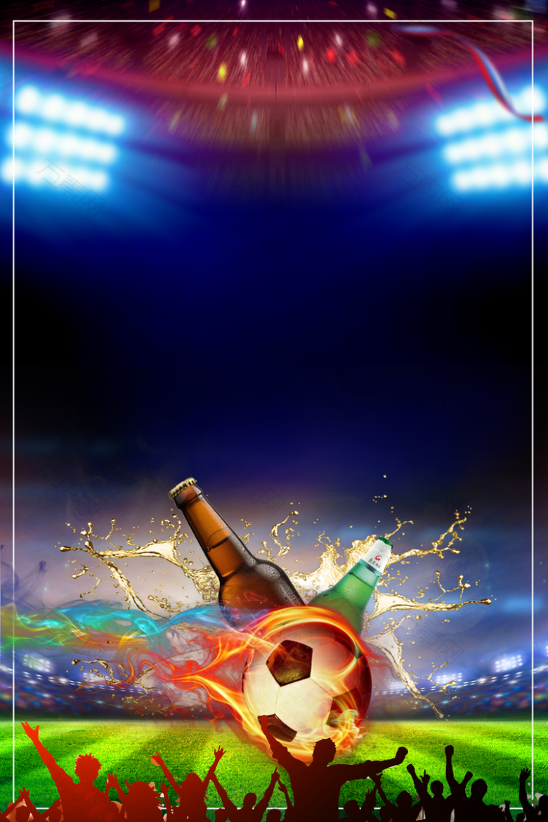 2018决战世界杯啤酒狂欢足球比赛海报
