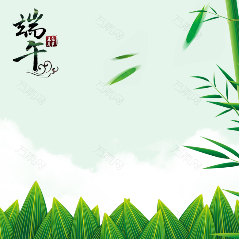绿色手绘粽子端午节PSD分层主图背景素材