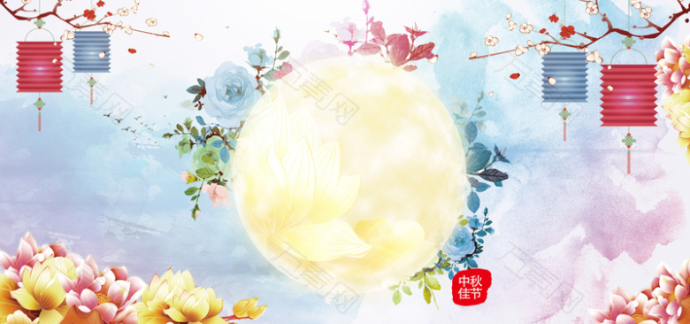 传统节日中秋节蓝色粉色清新文艺海报背景