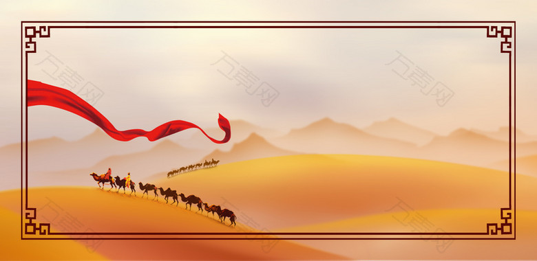 沙漠丝绸之路背景