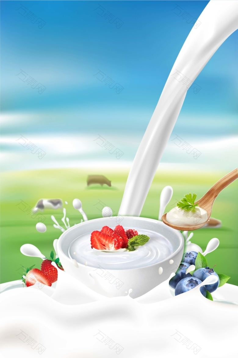 新鲜酸奶饮品海报