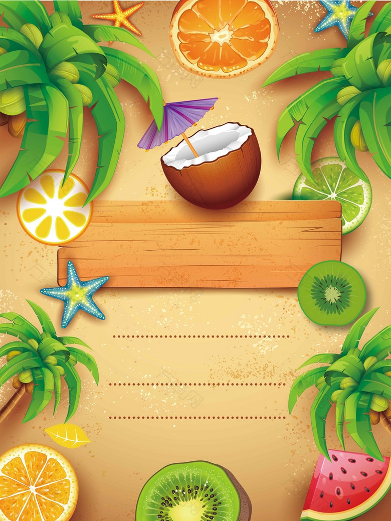 矢量鲜果鲜尝夏季水果促销海报背景模板