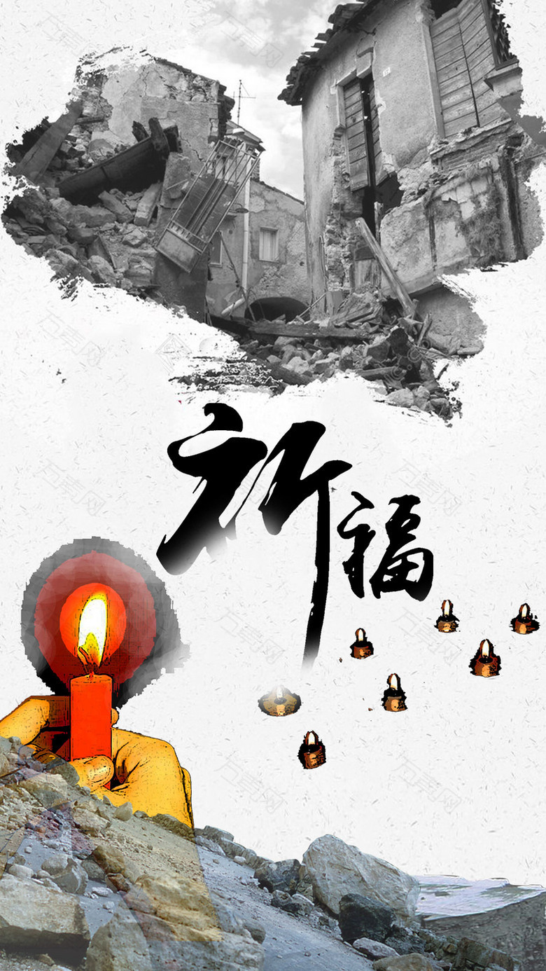 纪念唐山大地震42周年