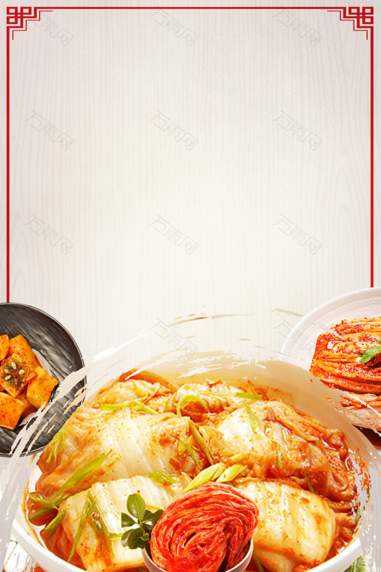 韩国泡菜餐饮美食海报背景