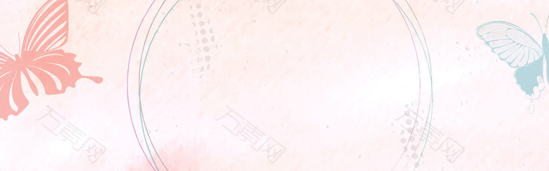 粉色蝴蝶背景banner