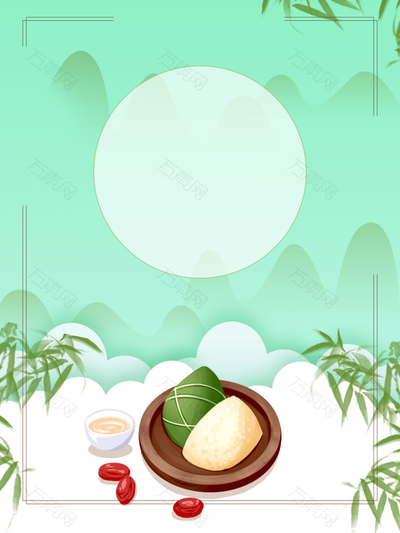 端午节粽子卡通背景图