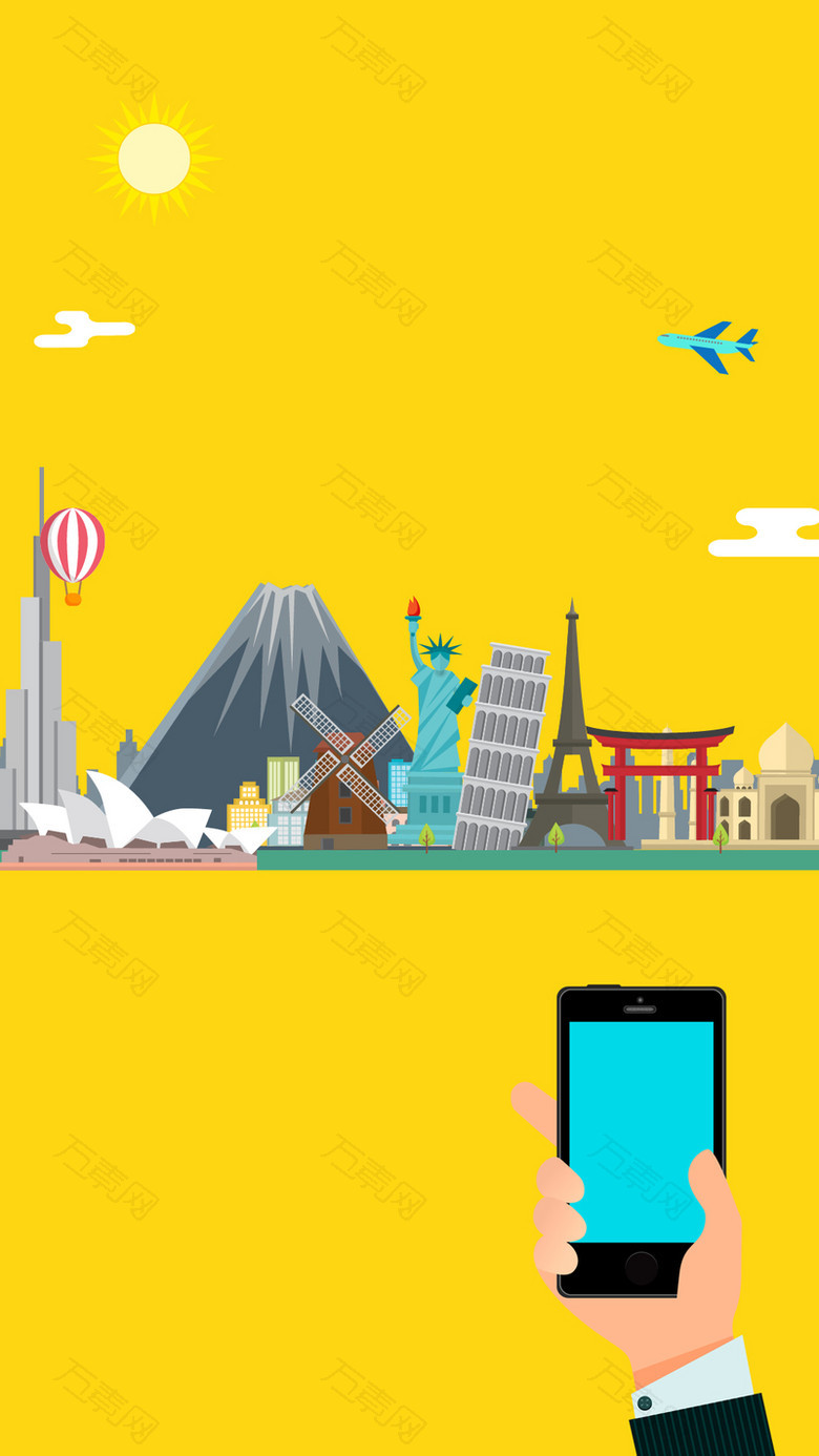 黄色扁平化手机城市源文件H5背景