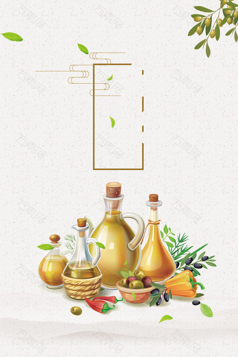 植物油橄榄油食品创意海报