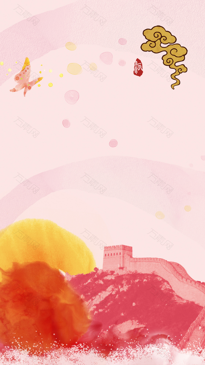 中国风彩色水墨长城粉色背景