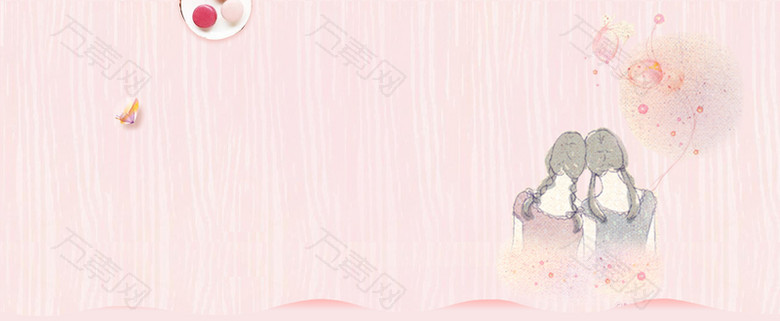 小清新文艺闺蜜节手绘几何粉色背景