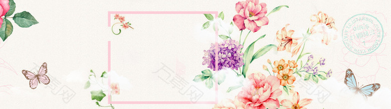 淘宝水彩花卉海报背景