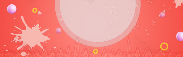 粉色喷溅肌理圆圈放射立体球温馨背景图