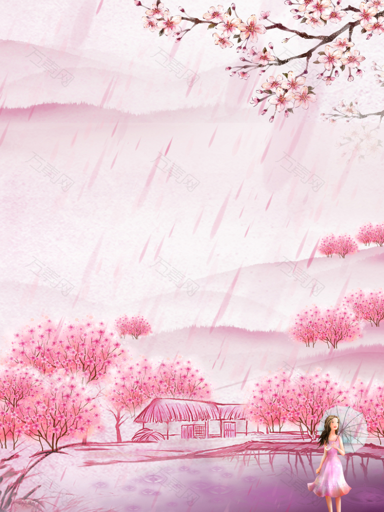 中国传统节日清明节唯美粉色海报