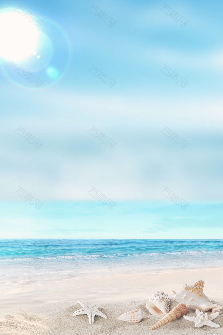 蓝色清新唯美护肤品沙滩背景