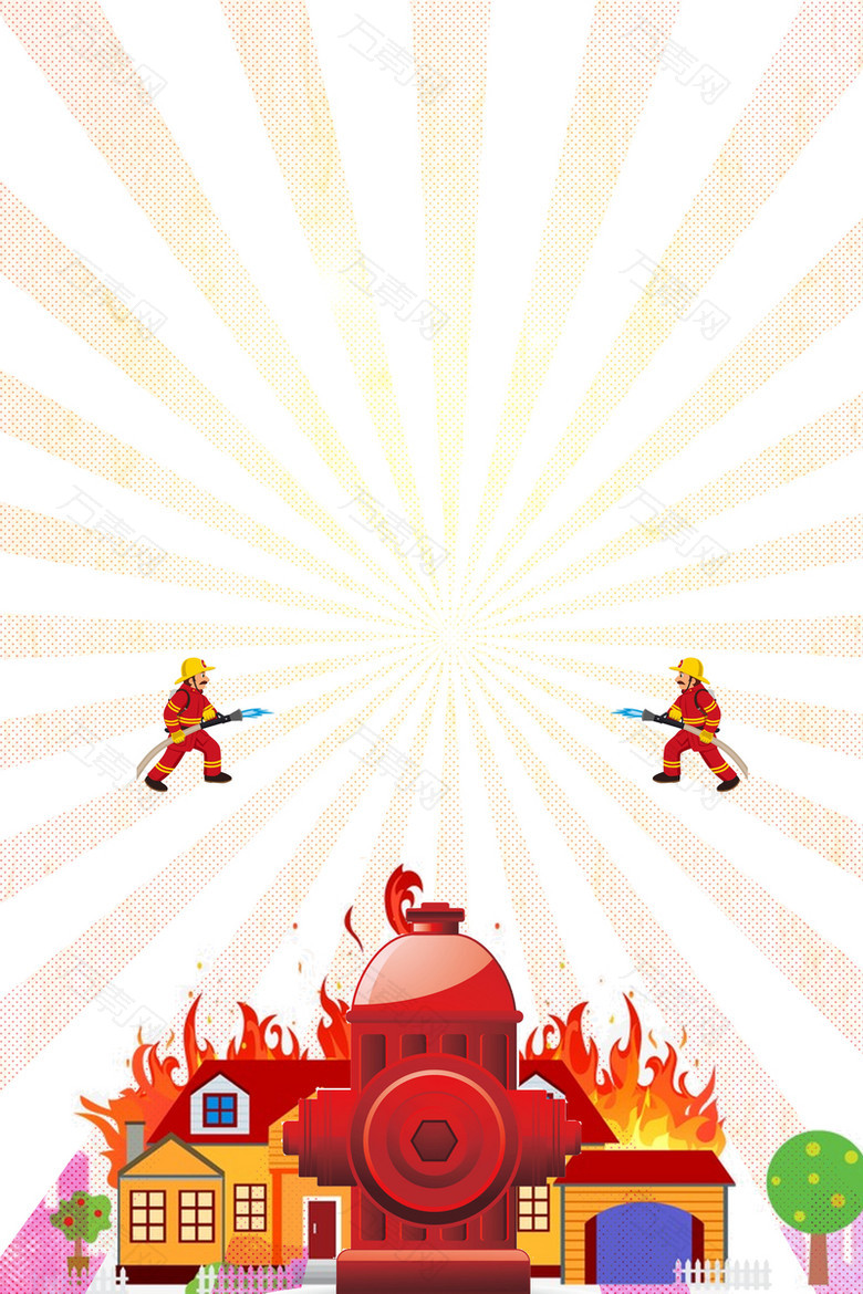 消防安全知识海报背景素材