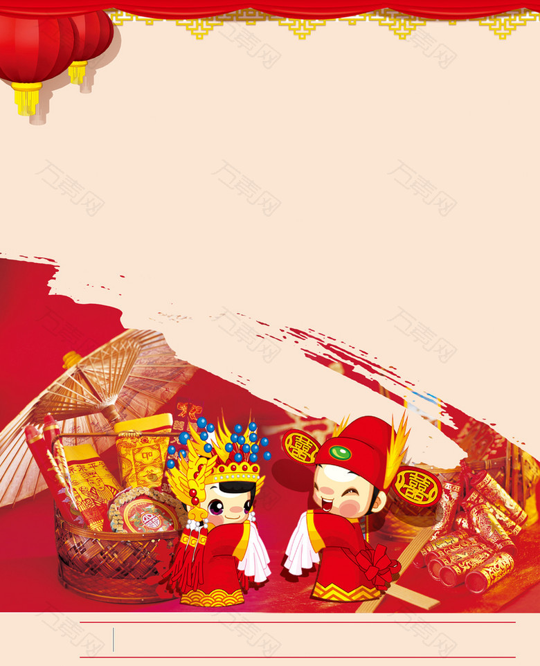 古代中国风中式卡通新人婚礼海报背景素材