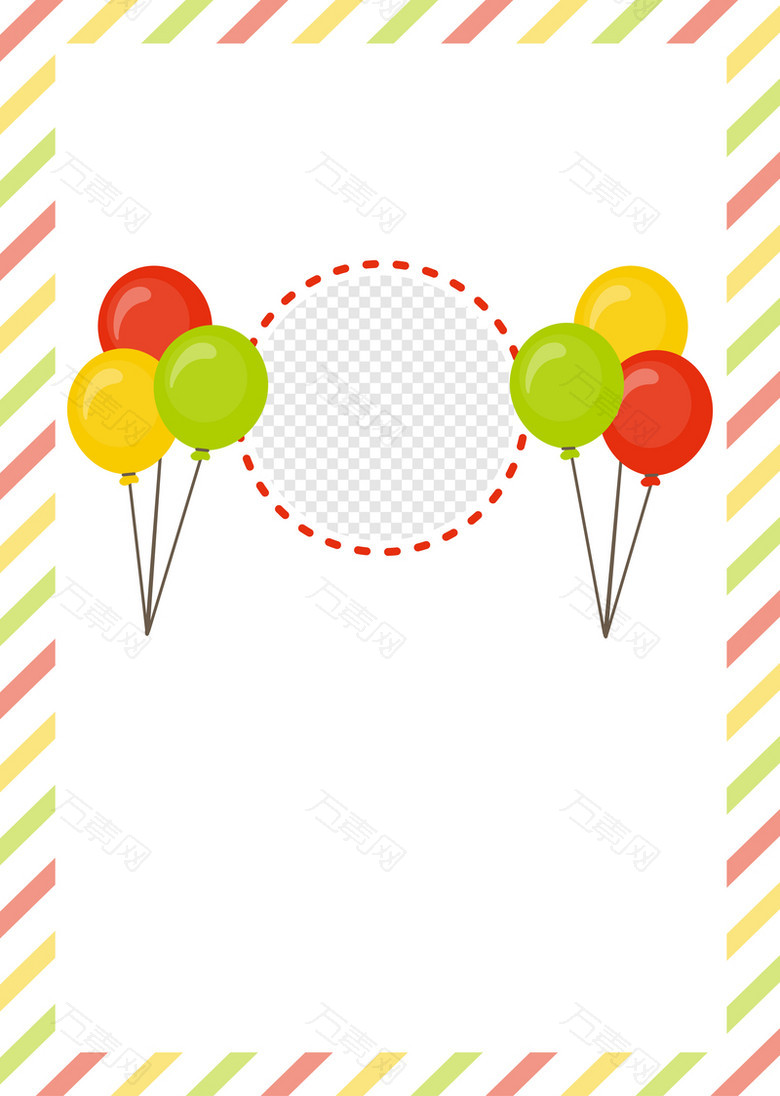 彩色条纹边框气球背景素材