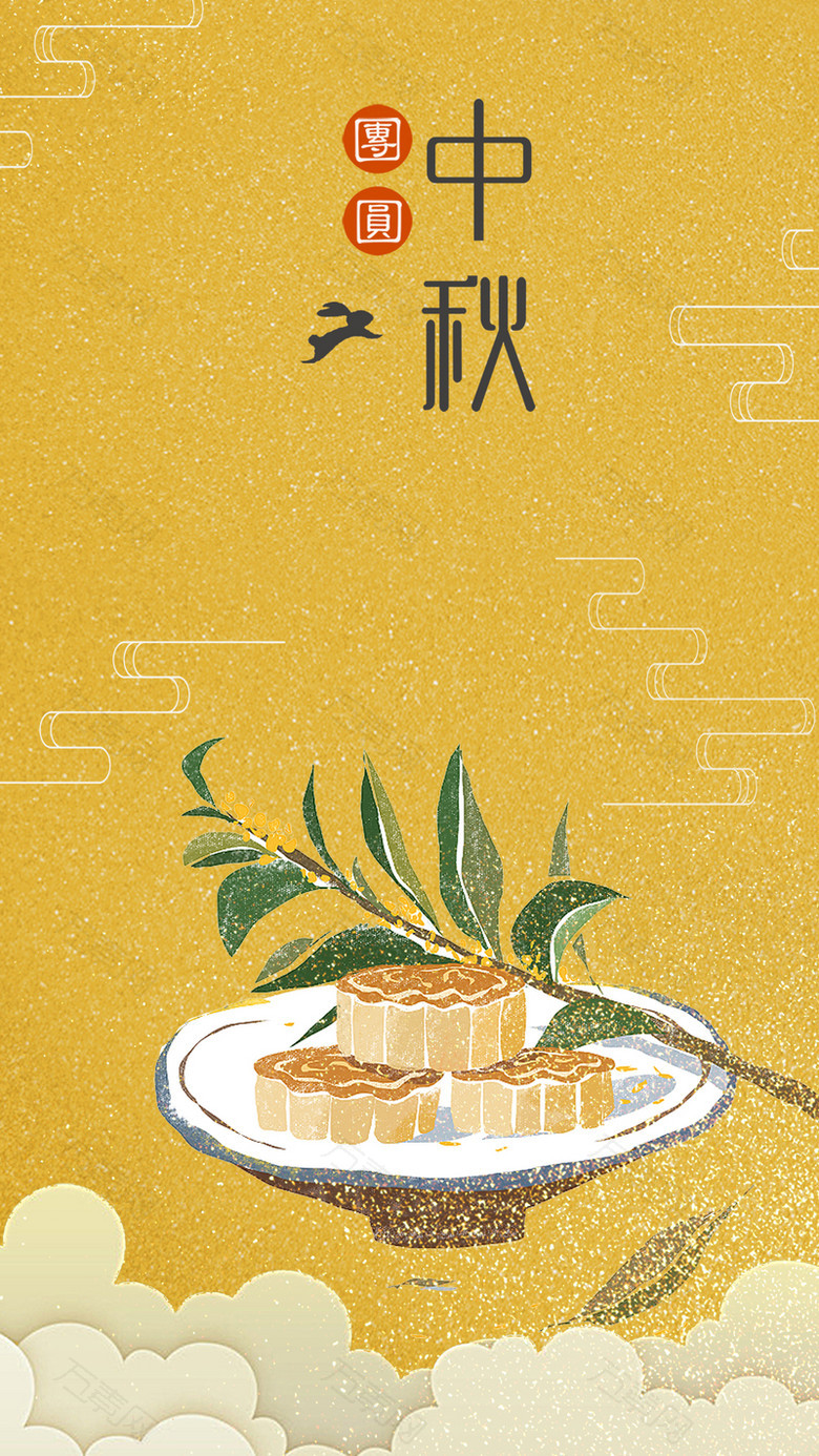 中秋节黄色卡通月饼图片