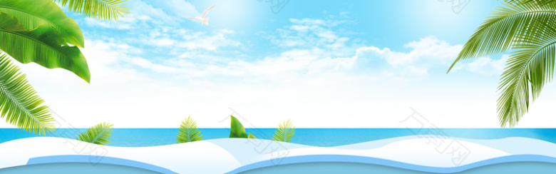 夏天海岛出游文艺景色蓝色背景