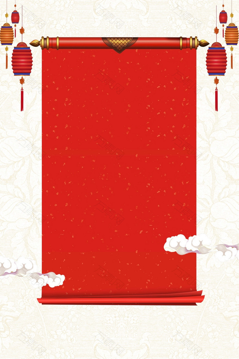 2018年新年红色卷轴中国风海报