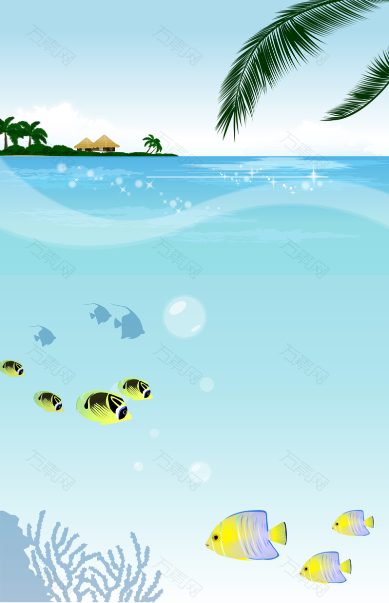 热带风情海底世界海报背景