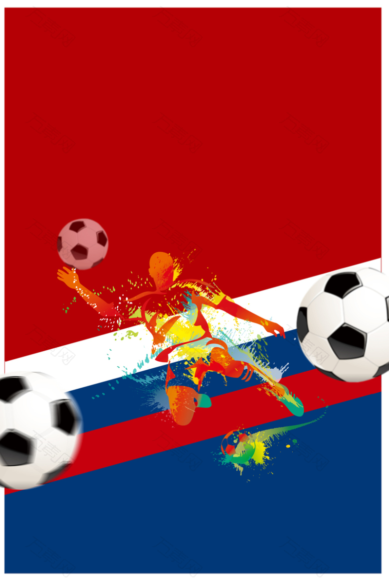 足够精彩决战世界杯海报