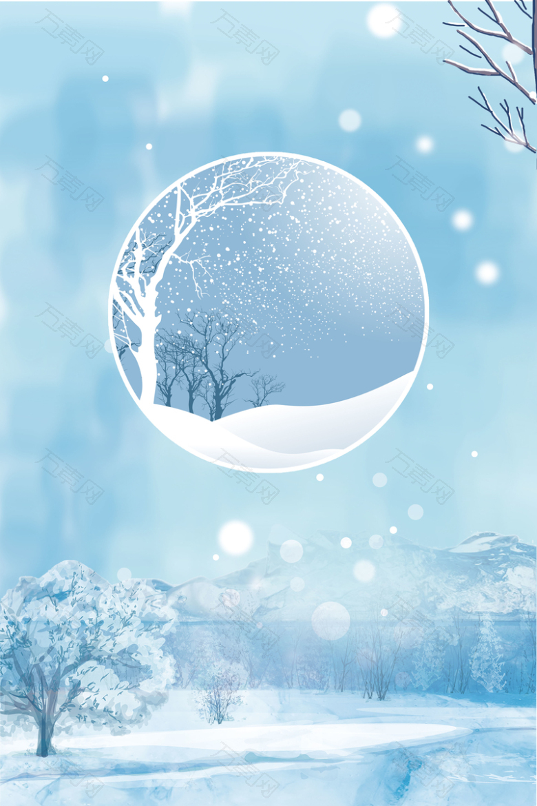 冬季旅游蓝色卡通旅游宣传冰雪世界海报