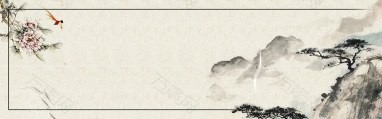 黄山迎客松水墨画banner