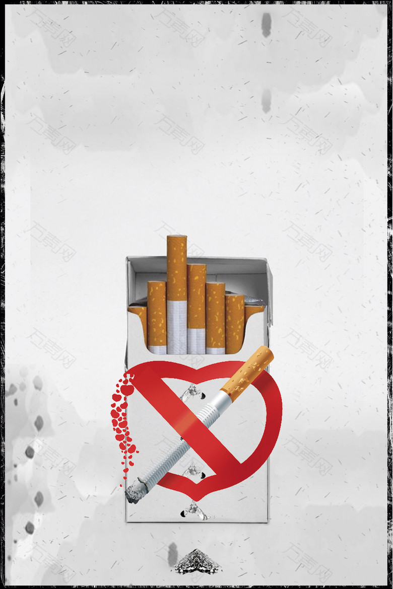 创意世界无烟日海报