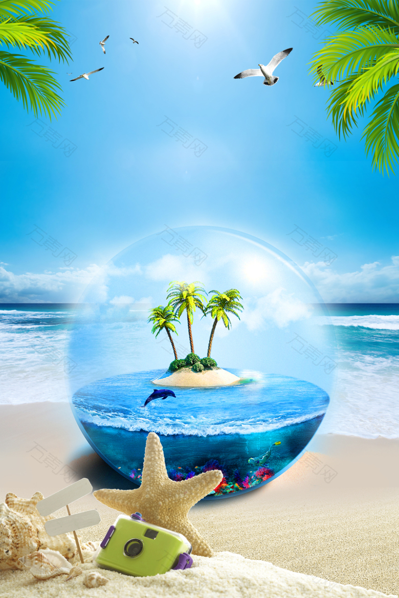 创意清新球体巴厘岛旅游海报背景素材