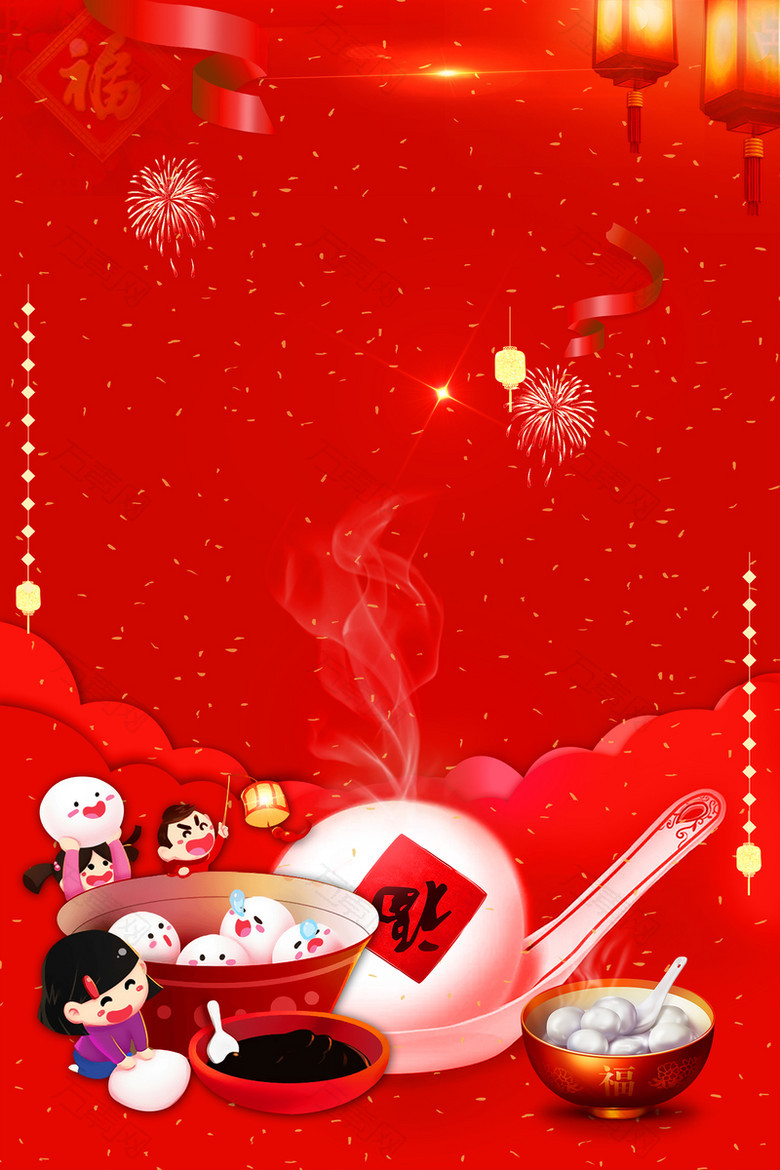 正月食物传统元宵节中式banner