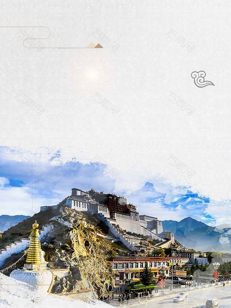 西藏印象西藏旅游宣传海报背景