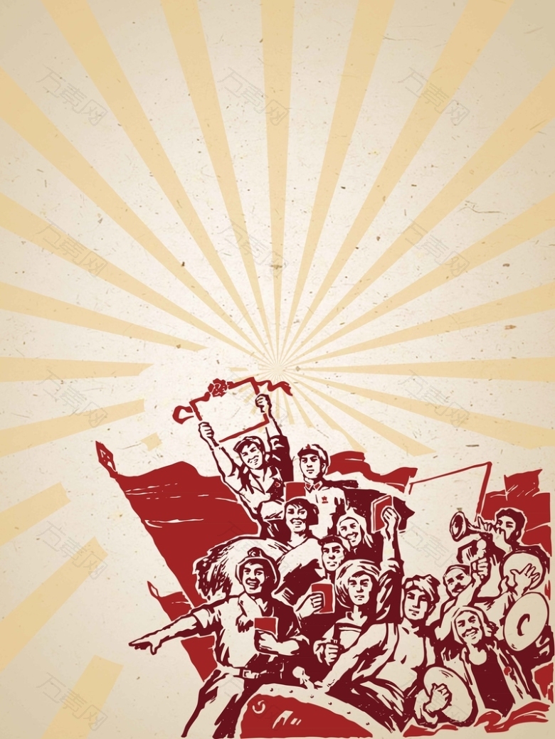 五一劳动节宣传海报背景模板