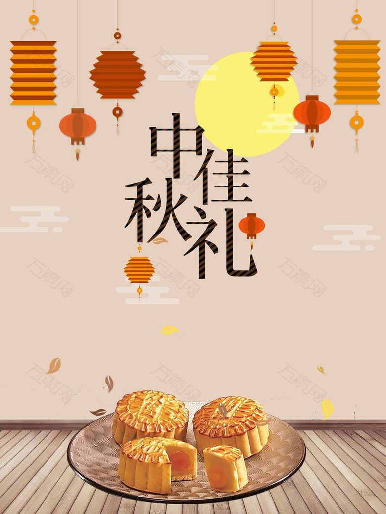 极简中国风中秋节月饼促销
