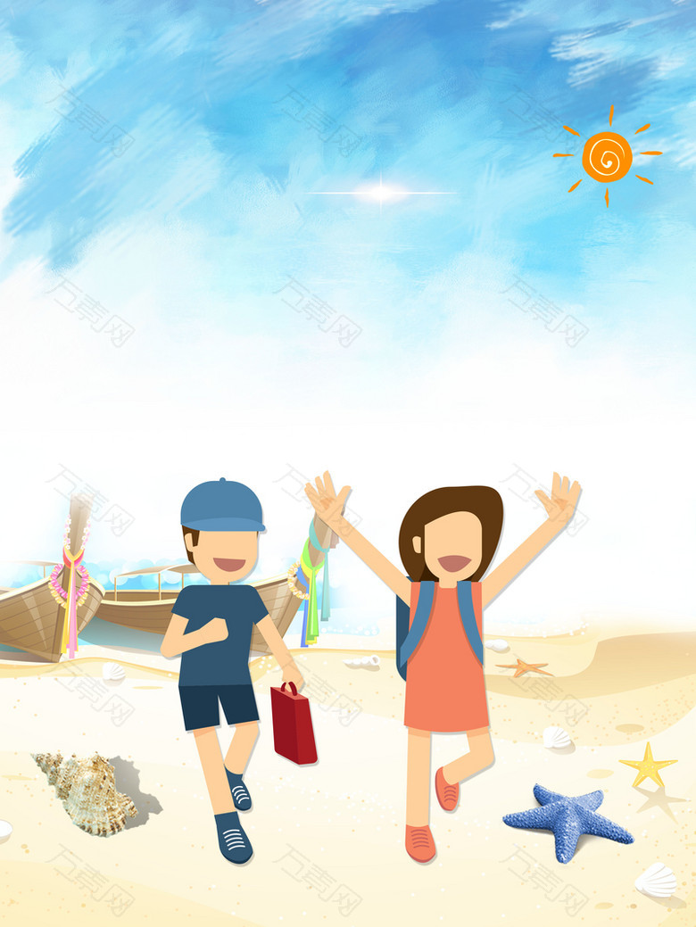 蓝色卡通矢量暑期夏令营海报背景