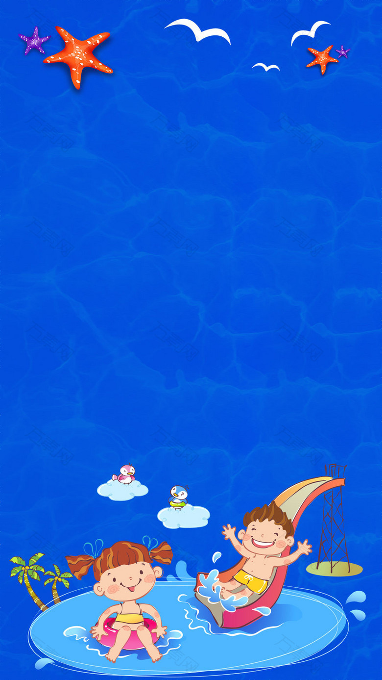 水上世界卡通玩水H5背景素材