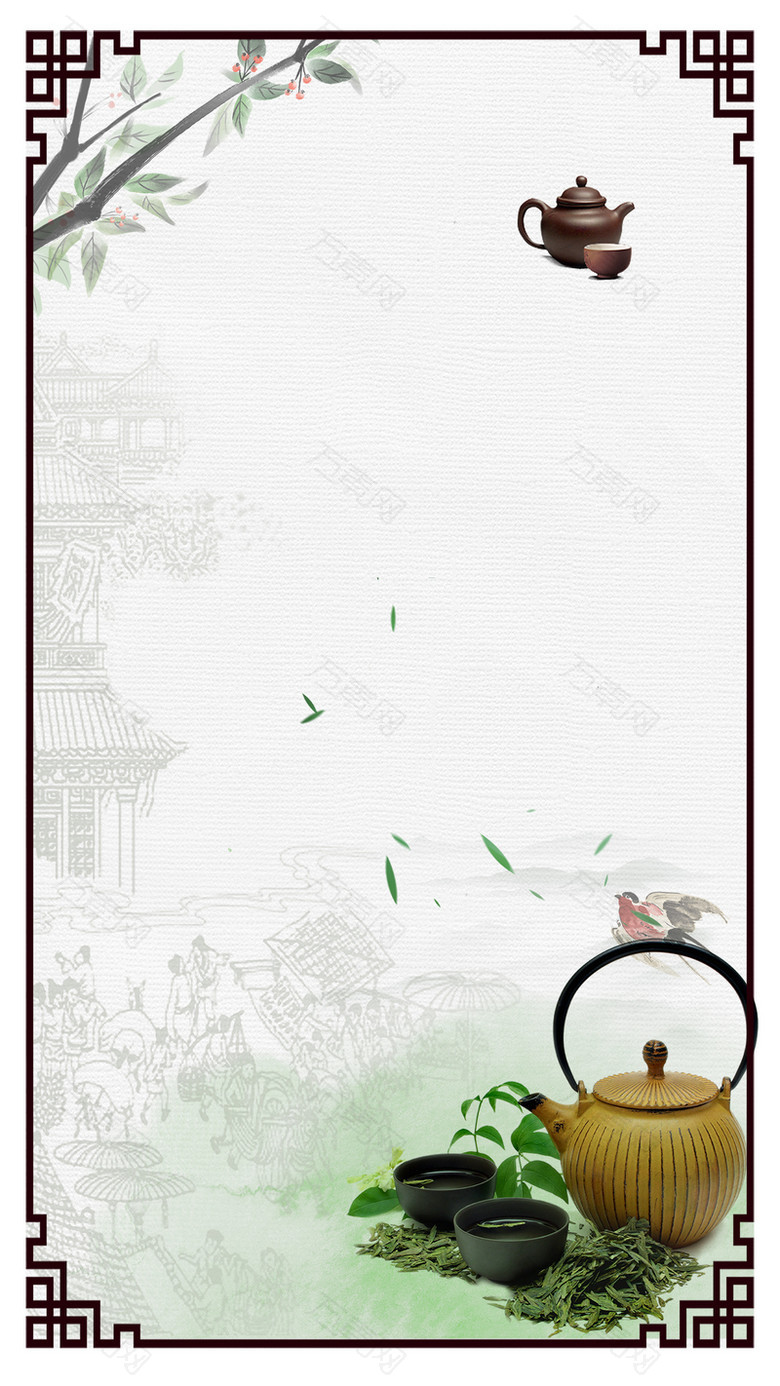 中国风简洁茶艺文化海报H5背景psd下载