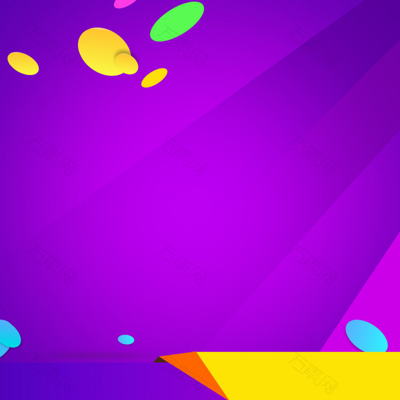 紫色几何渐变促销PSD分层主图背景素材