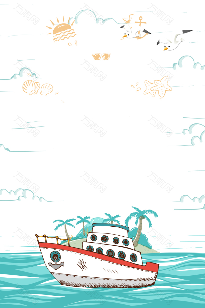 卡通风海岛度假旅游宣传海报