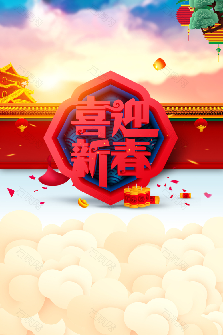 喜迎新年文艺手绘景色banner