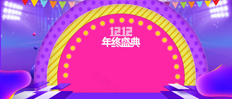 天猫双12促销季几何紫色banner