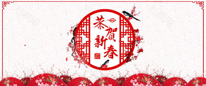 新春红色扁平banner