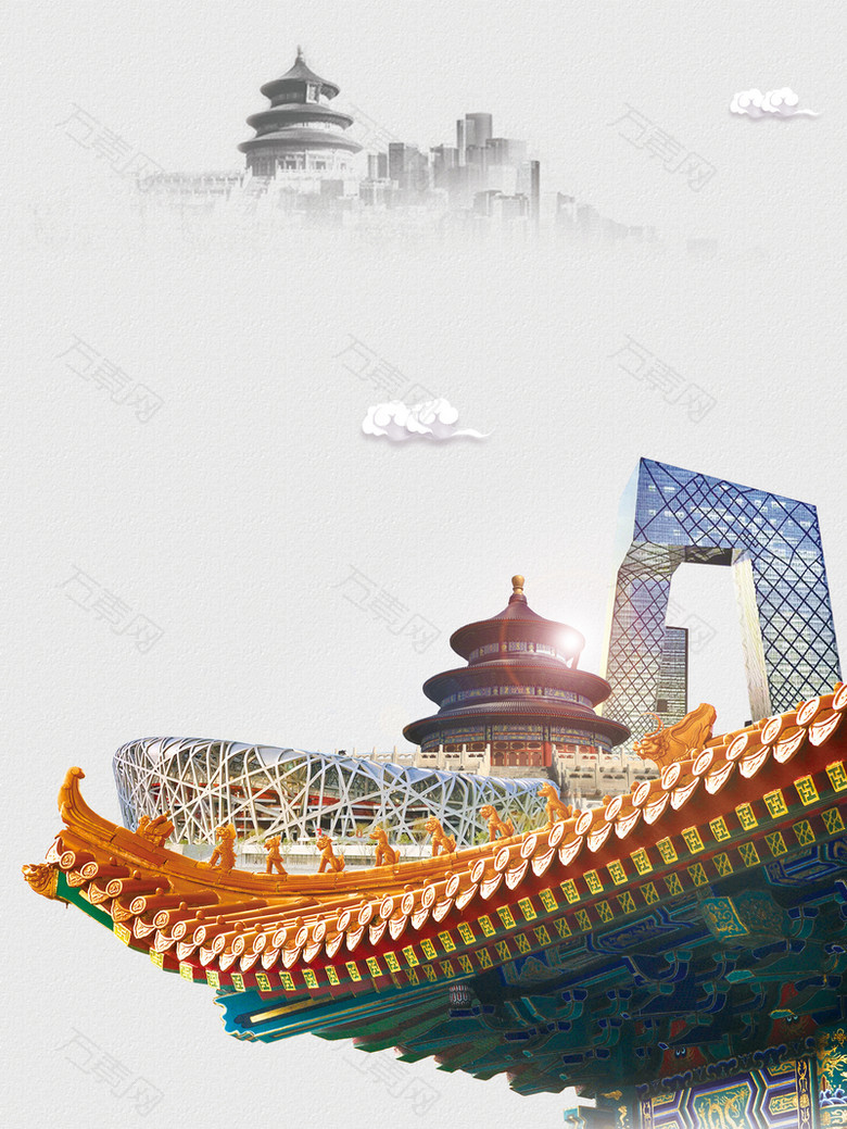 创意商务风景建筑旅行北京地标背景素材
