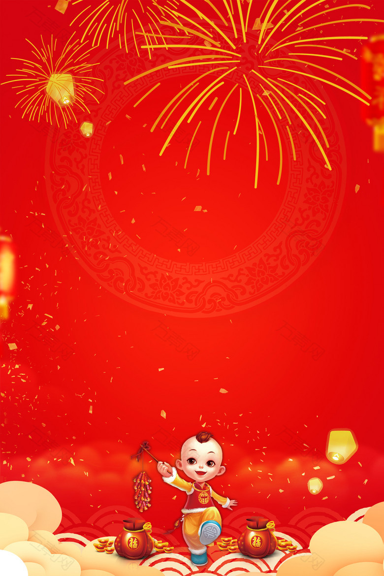 庆祝新年烟花福娃卡通红色背景