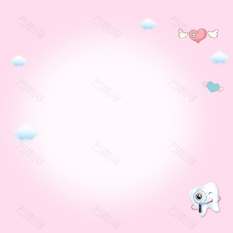 可爱小牙齿粉色背景主图