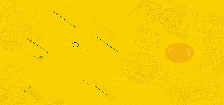 食物卡通黄色餐饮海报背景