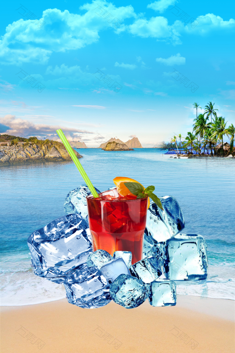 海边沙滩夏季冰爽饮料海报背景素材