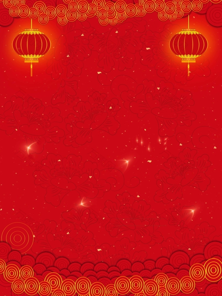 红色谢师宴酒店宣传喜庆海报背景