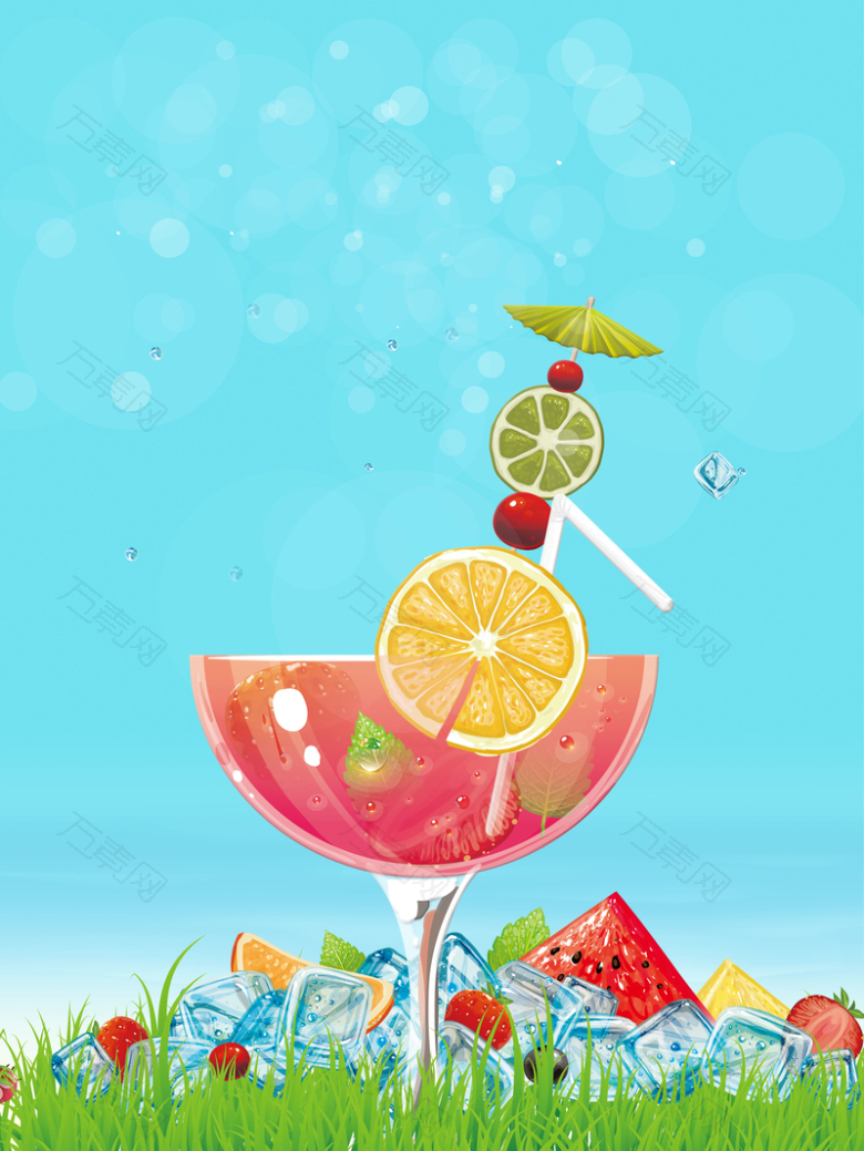 蓝色清凉夏季果汁饮品海报背景